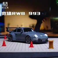 Ask North Wind 993 Rc Limited Edition Liquid Silver Half Proportional Throttle Remote Control Drift Car Collect Beginner Toy Gif 1
