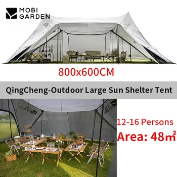 Large 12–16 Person Sun Shelter 1