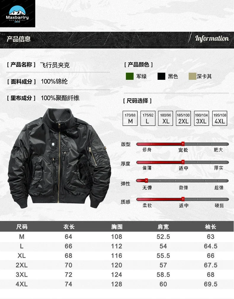 Ma-1 MA-1 Functional Bomber Jacket Men's Autumn 2024 Retro Oversized Baseball Suit Coat Brand Clothing Men's Short Jacket - Image 6