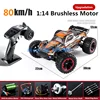 1:14 Brushless High-Speed Off-Road Remote Control Drift Racing Car 80KM/H  Metal Auxiliary Wheel 4WD Lighting RC Truck Car Model 6