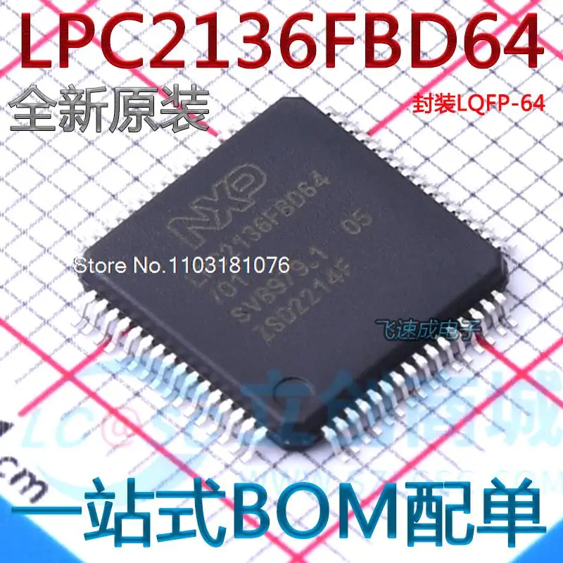 

LPC2136FBD64 16/32 ARM7 LQFP-64 New Original Stock Power chip