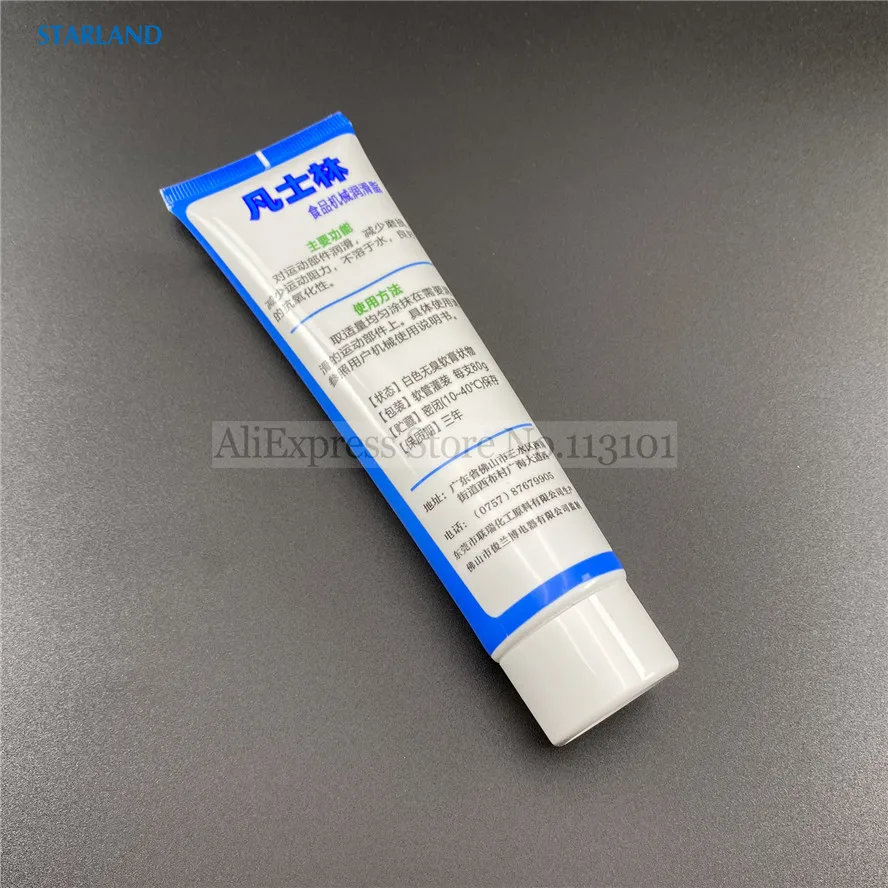 80g One Piece Vaseline Grease Lubricant Food Grade Maintenance Lube For Ice Cream Machines New Accessory Frozen Yogurt Maker images - 6