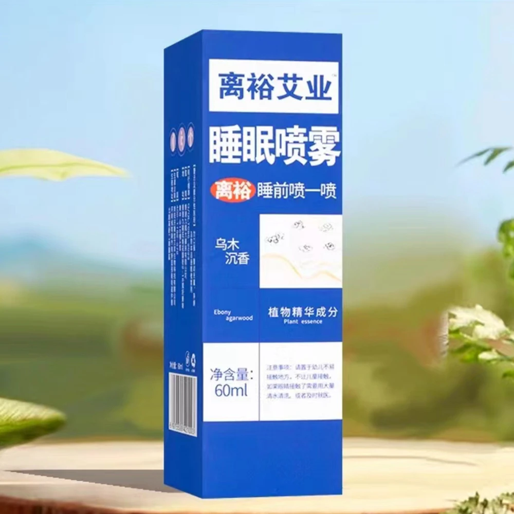 Wu Mu Chen Xiang 수면 미스트, 깊은 수면 라벤더 에센셜 오일, 에보니 수면 스프레이, 빨리 잠들기, 60ml