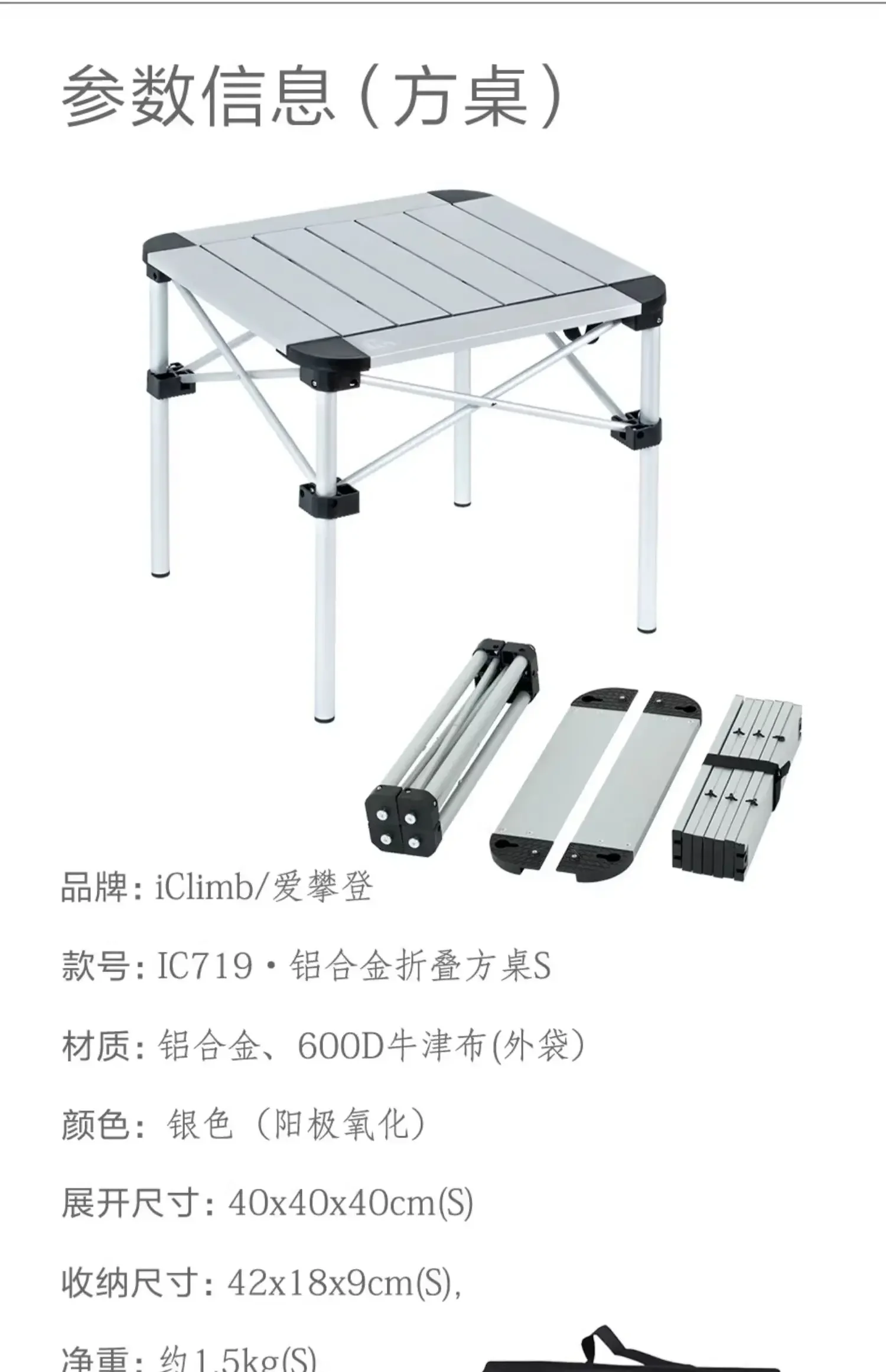 

Portable outdoor tables and folding stools Outdoor ultra-light camping fishing aluminum tables and chairs