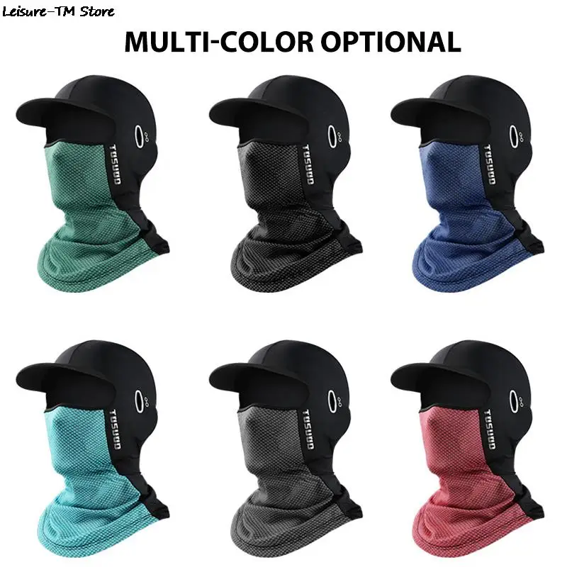 

1PC Outdoor Ice Silk Sunscreen Headgear Balaclava Motorcycle Full Face Mask CAP Summer Head Cover Fishing Cycling Headgear