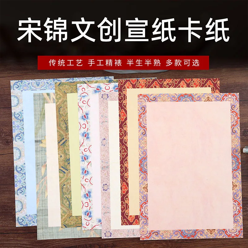 중국 서예 및 붓 그림용 반조리된 Xuan 종이 카드 10장, 빈 쌀 종이 시트 2..