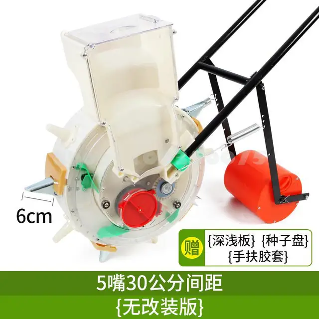 30CM 8