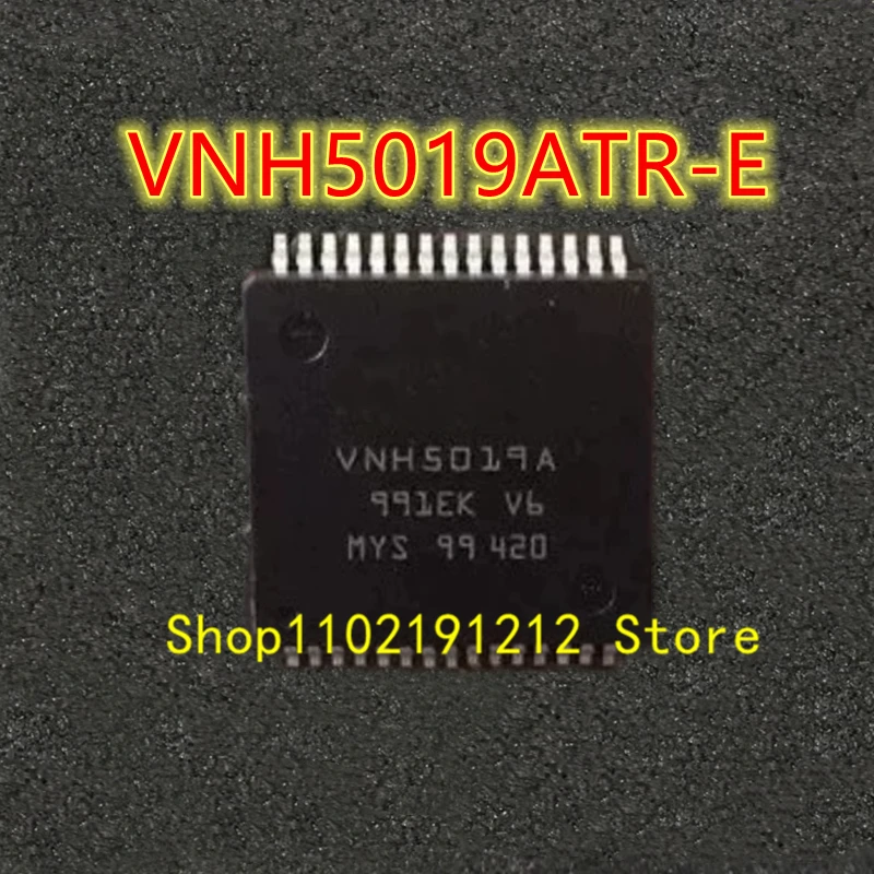 

Фонарь VNH5019