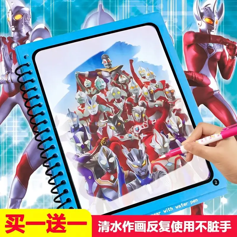 

Детская Волшебная книга Ultraman для рисования водой, книга для рисования в детском саду, альбом-раскраска граффити ручной работы для мальчиков и девочек