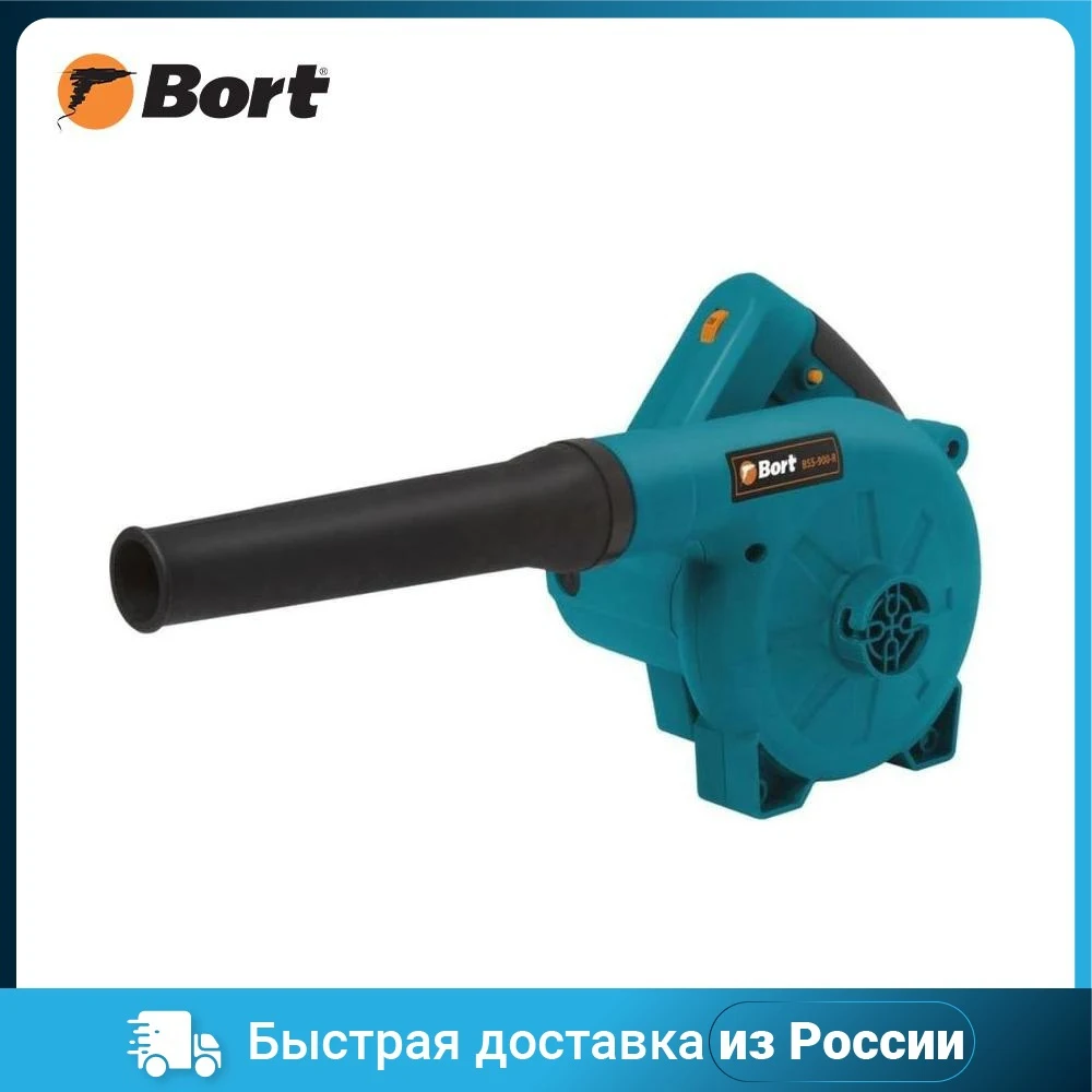 Воздуходувка Электрическая Купить Леруа Мерлен