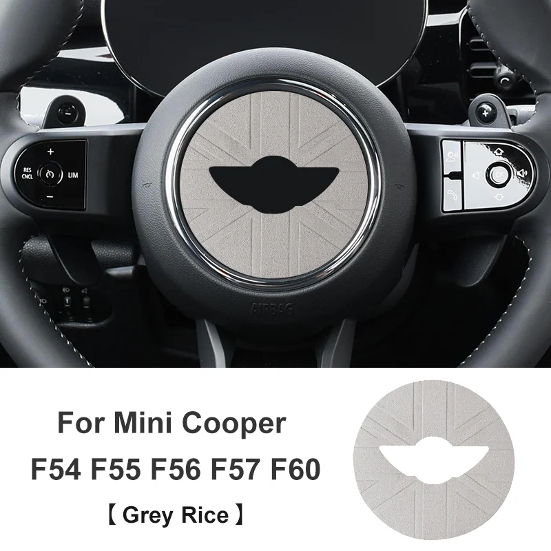 Suede Steering Wheel Center Cover Trim Sticker - Premium Car Accessory