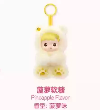 ハチププ グミベア シリーズ ぬいぐるみペンダント ブラインドボックス