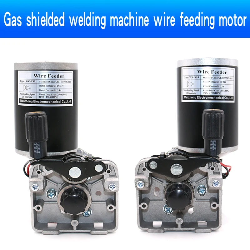 1pcs 0.8-1.0mm DC24V/42V 80W Single Drive 76ZY01 76ZY-01 Mechanism MIG MAG Welding Wire Feeder Motor Assembly Feeding Machine