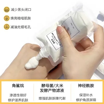 

Yeast Lactobacillus Polishing Mud mask Blackhead and Acne Removing Pore Replenishing Deep Cleaning