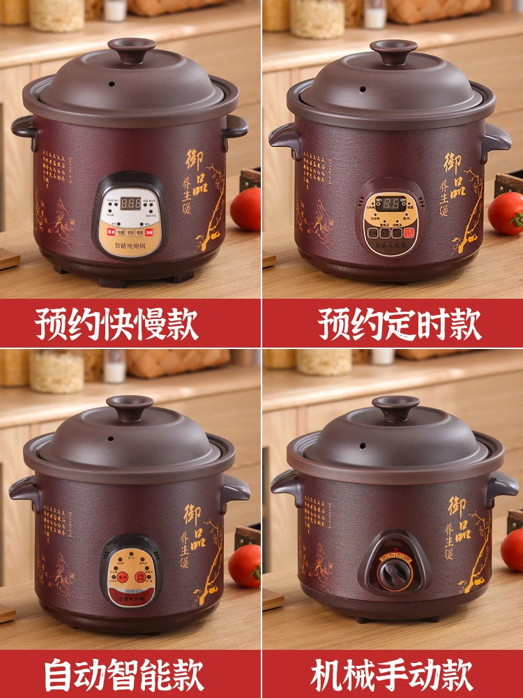 https://ae01.alicdn.com/kf/S580564a6e50d43e4af3ed5bca9e8c161F/6L-electric-slow-cooker-Purple-clay-Stew-pot-Home-appliances-Automatic-Cuisine-intelligente-crock-pot-Smart.jpg