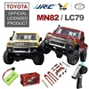 MN82 Remote Controlled Climbing Off-road Vehicle 1:12 Full Scale 4WD for Toyota LC79 Simulation RC Model Children Toy Rc Car 1