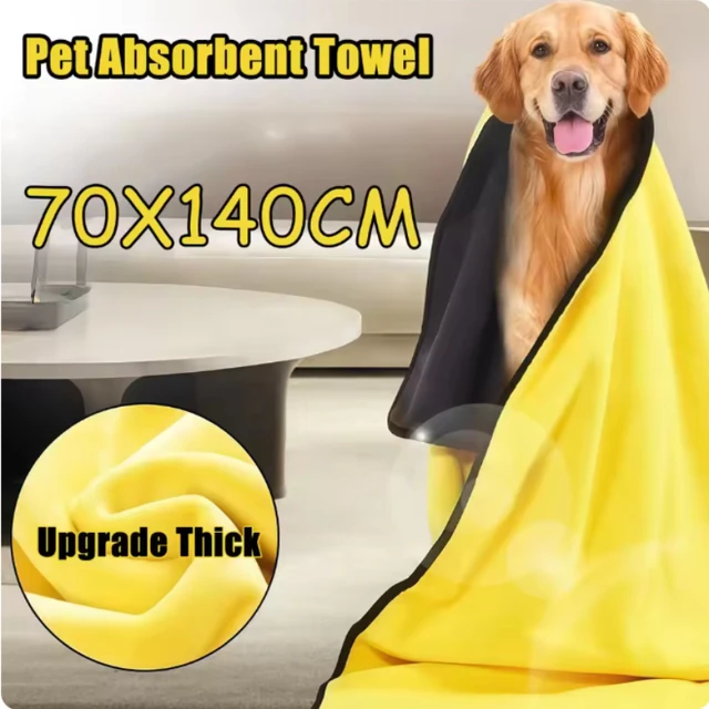 2PCS Quick Drying Dog And Cat Towels Soft Fiber Towels Absorbent Bath Towel Pet Bathrobe Convenient Cleaning Towel Pet Supplies