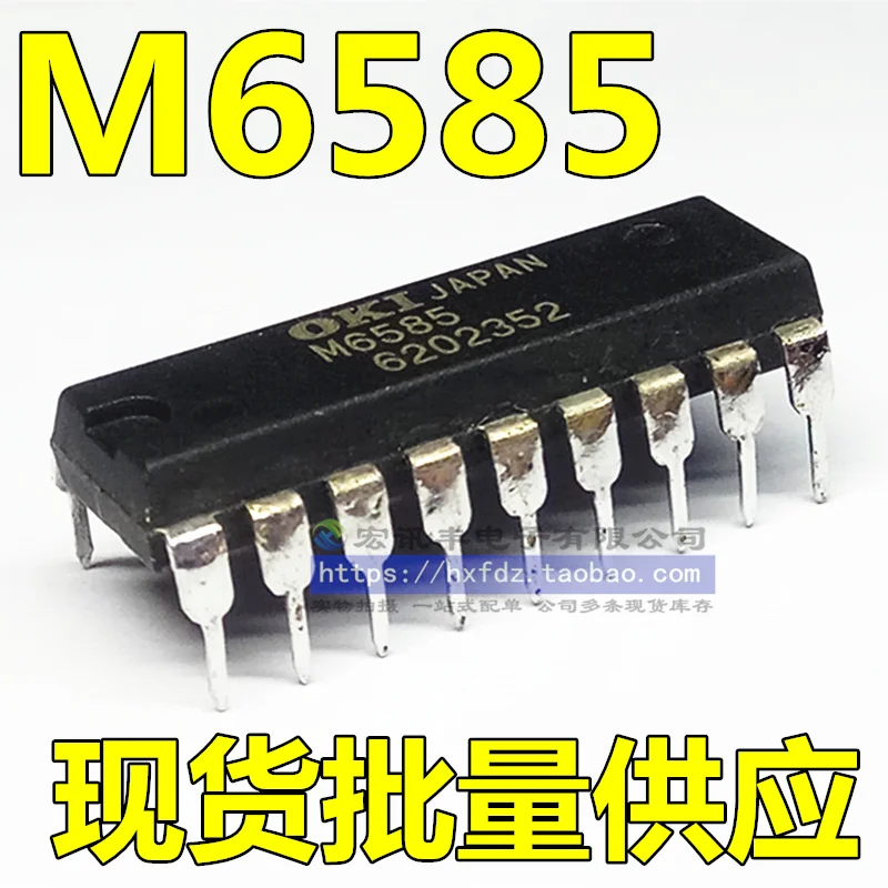 

Free shipping MSM6585RS M6585 DIP-16 10PCS