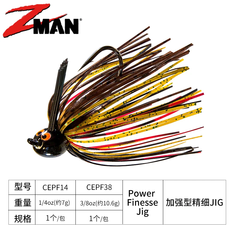 American Imported ZMAN Power Finesse JIG Glue Group Lead Pendant
