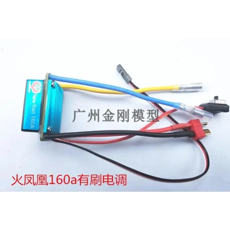 

WPL B-1 B-14 B-24 B24 C14 C-14 1/16 RC Car spare parts upgrade DIY 160A Brushed ESC (fit for 2s 3sbattery)