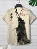 2024 Summer Cat Print Henry Shirt For Men Popular Men's Short sleeved Shirt  Fashion Casual Oversize Hawaiian Men's Top 4