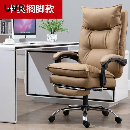 UVR Double-layer Thick Back Computer Chair Long-term Sitting Comfortable Ergonomic Computer Chair Adjustable Swivel Durable
