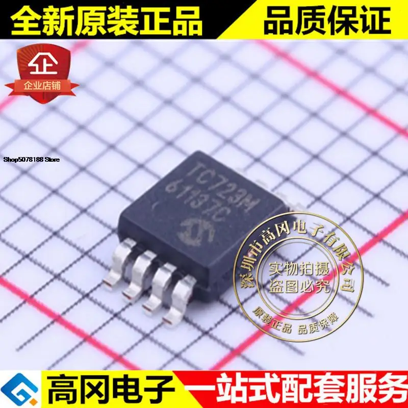 

5pieces TC72-3.3MUA MSOP-8 TC723M