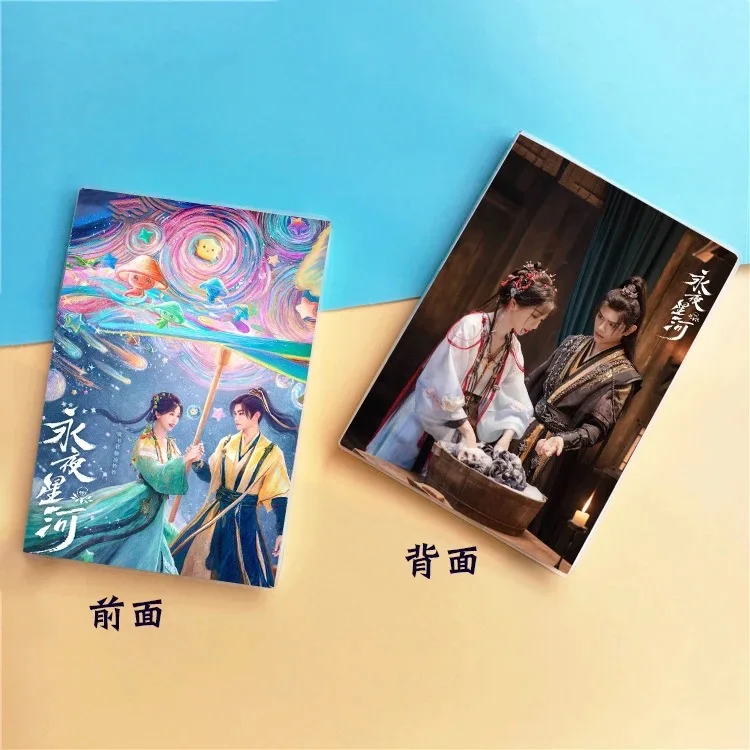 1PC Ding Yuxi Yu Shuxin TV Love Game in Eastern Fantasy Drama Stills Double-sided Different Print A5 14&times;20CM Notebooks