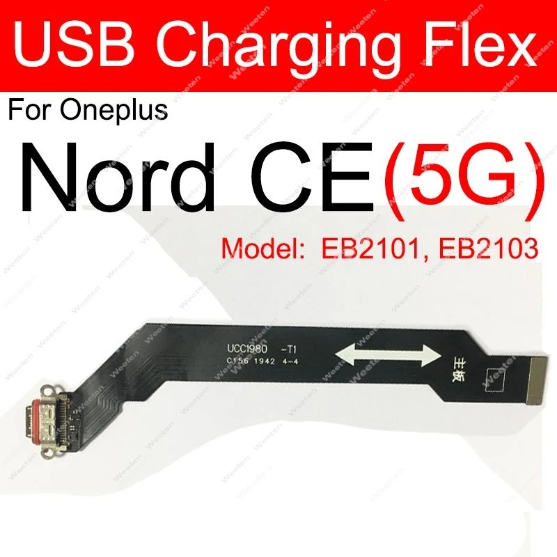 OnePlus Nord 2 5G 8GB＋128GB　グレイ　プラグ変換器 OnePlus Nord 2 5G 8GB＋128GB グレイ プラグ変換器