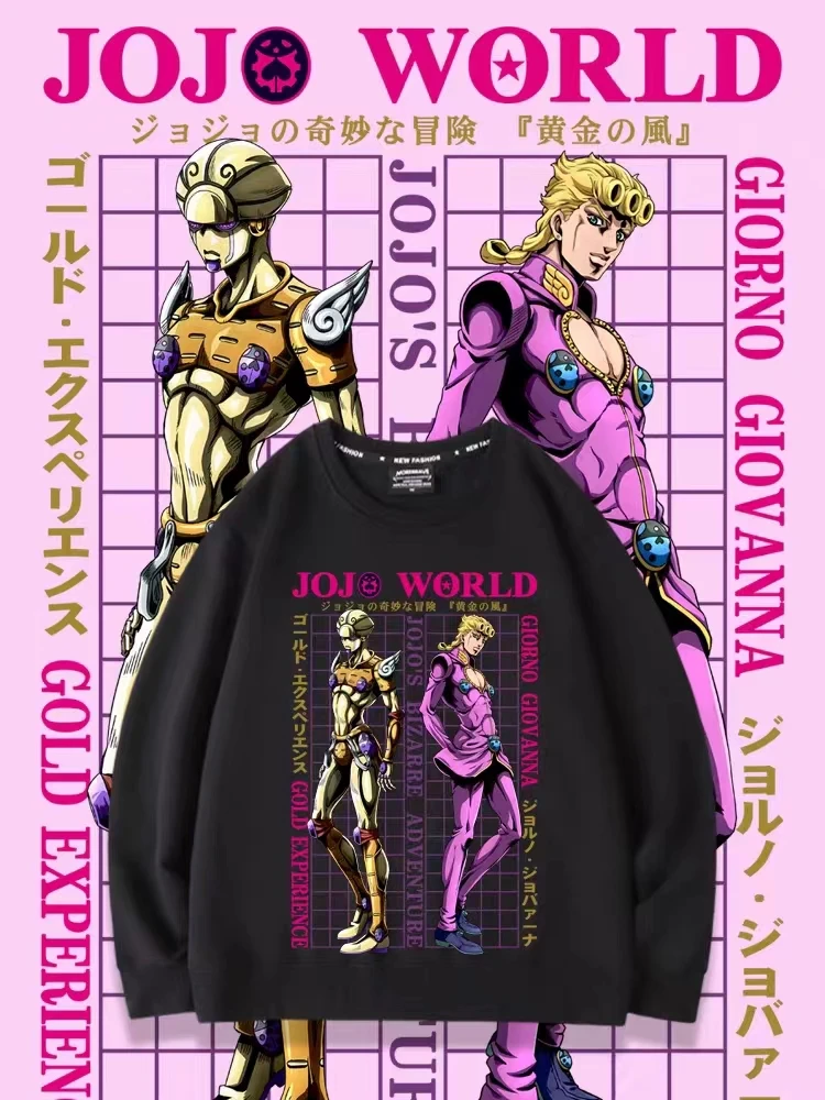 Giorno Giovanna Anime Sweatshirt JoJo's Bizarre Adventure Manga Graphic Clothes Winter Oversize Pullover Men Tracksuit Women Top