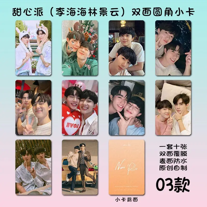 ZeeNunew Same Small Card Sweetheart Pie Poster Photo Signature