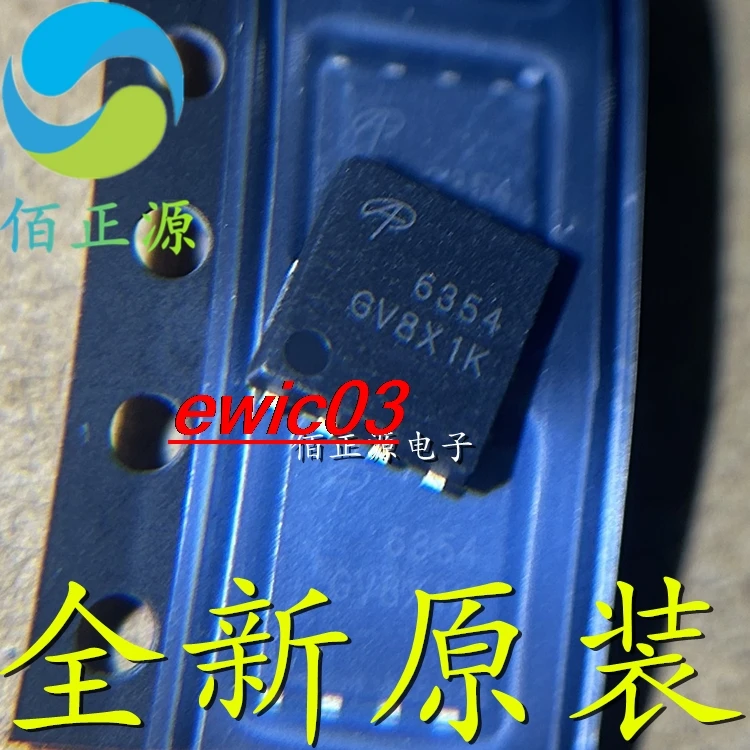 

10 шт. оригинальный запас AON6354 6354 DFN5x6 N 30V83A MOSIC