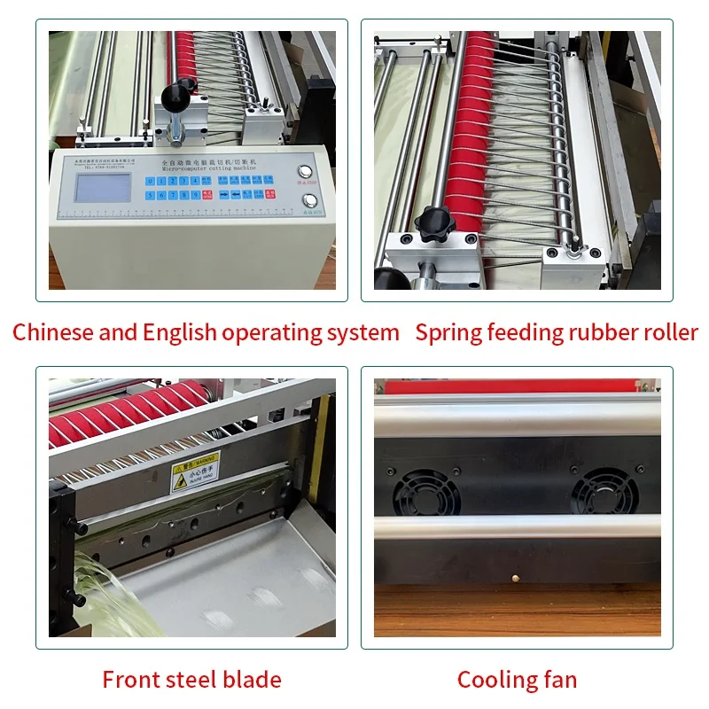 cutting machine forFilm strips, tassels, automatic machine, lace garment accessories