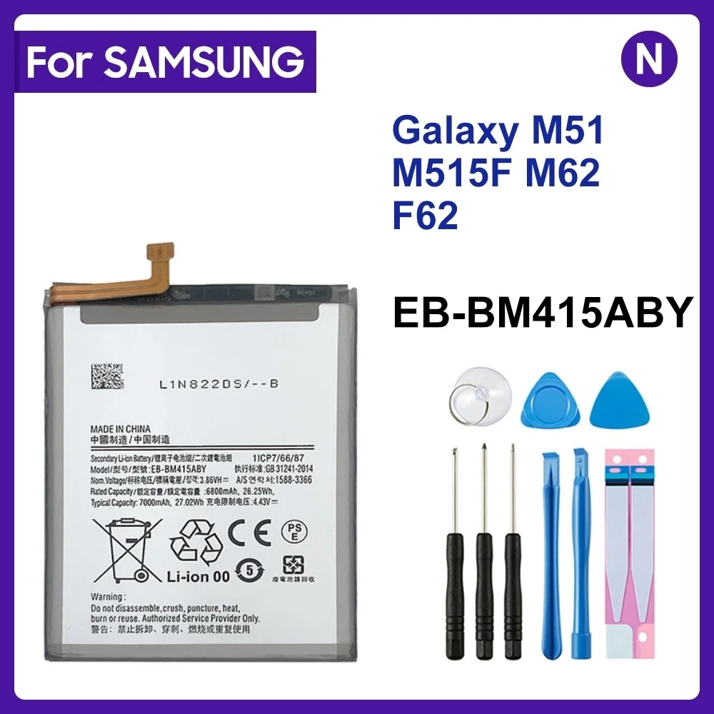 

Запасной аккумулятор для SAMSUNG Galaxy M51 M515F M62 F62