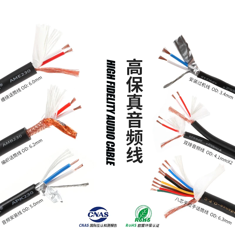 Cavo Audio Da 5-100 Metri Ame230 Engineering Ktv Conference Room Audio Xlr 6.35 Lotus Fever Performance Microfono Cable