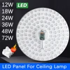 Ceiling Light LED Module 220V-240V Round LED Panel Light 12W 18W 24W 36W 48W 72W Replacement LED Retrofit Lamp Board Cool White 1