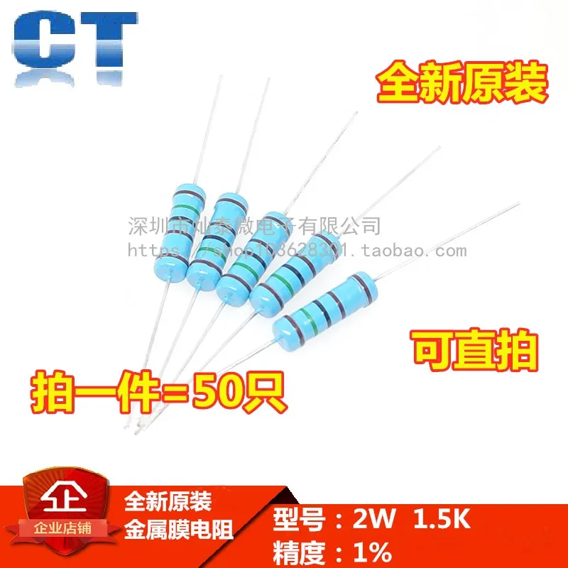 

Free shipping 2 2W 1% 1.2K/1.3K/1.5K/1.8(50) 10PCS