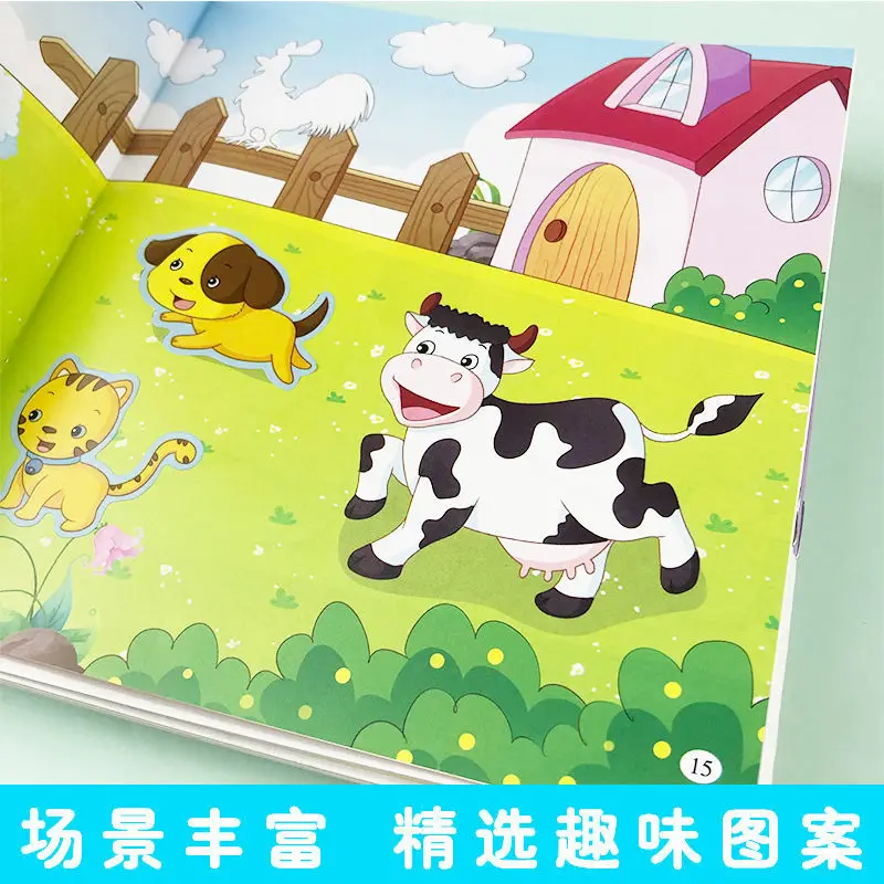 Рисунок 5 - Книга-наклейка для обучения концентрации