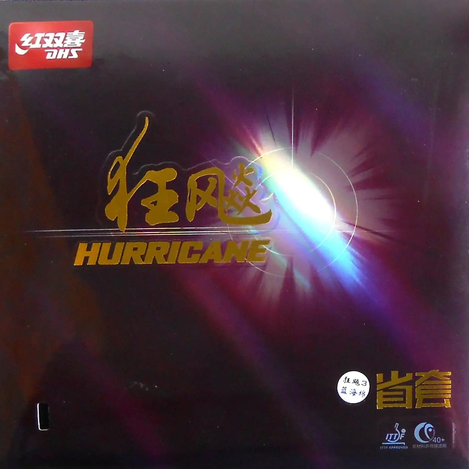 

DHS Hurricane3 Provincial Professional Upgrade Pips-in Table Tennis Rubber with Blue Sponge