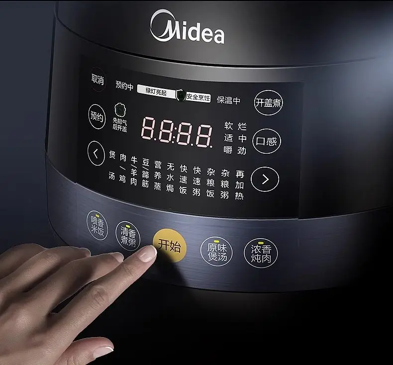 Midea Electric Pressure Cooker Household Multi-function Pressure Cooker 4.8L Automatic Intelligent Electric Cooker