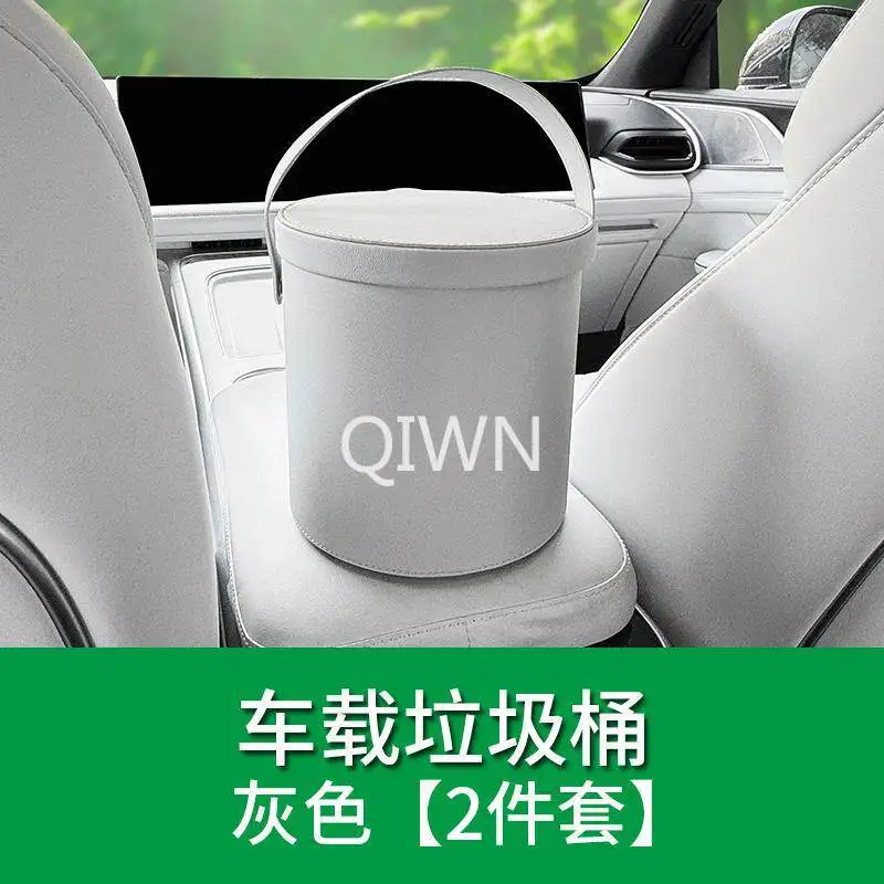 QIWN XPeng X9용 쓰레기통 보관함 인테리어 액세서리 맞춤형 정리함 교체 장식 보호 안티스크래치