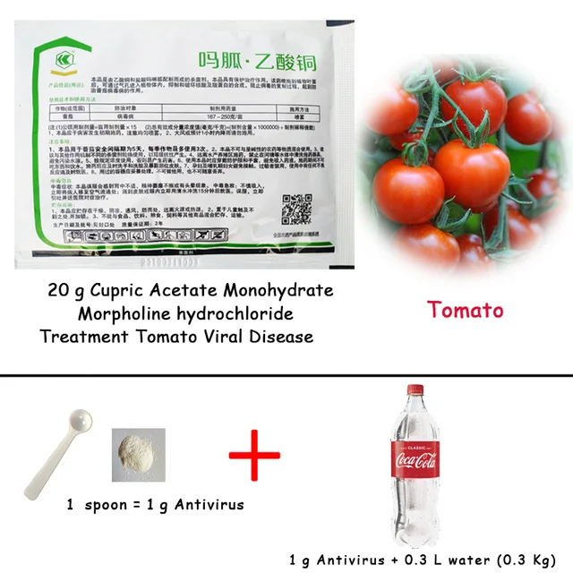 2Pcs 20% -Os Paradicsomvírus -Betegség Kezelése Moroxidin -Hidroklorid Morfolin Bizmut Réz (Ii) Acetát Monohidrát -Acetát - Image 3