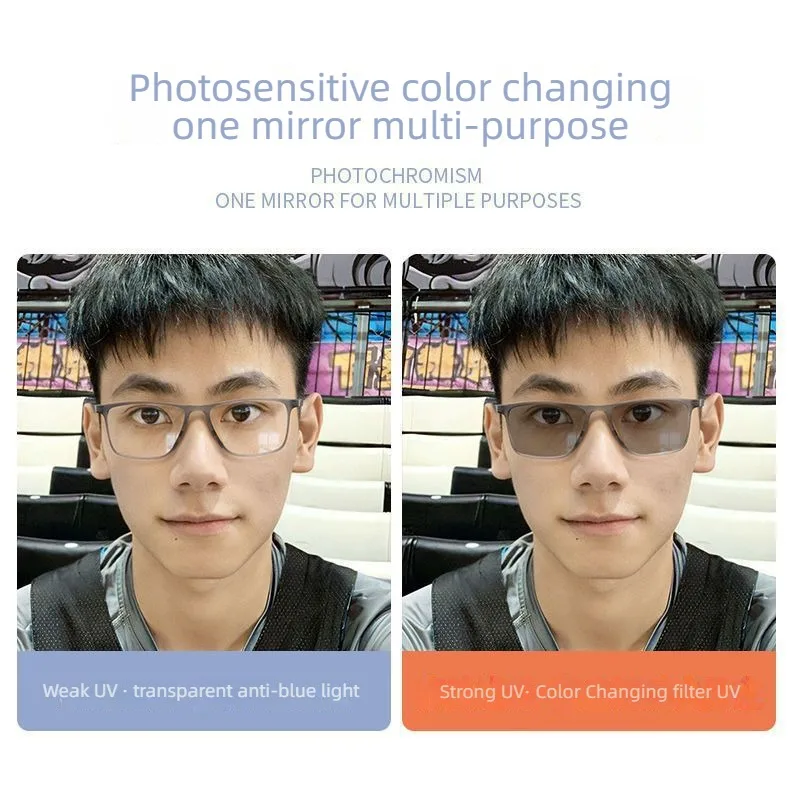 Photochromic Sunglasses Men Women Fashion Square Luxury Ultra Weight TR90 Anti Blue Light Outdoor Chameleon Shades
