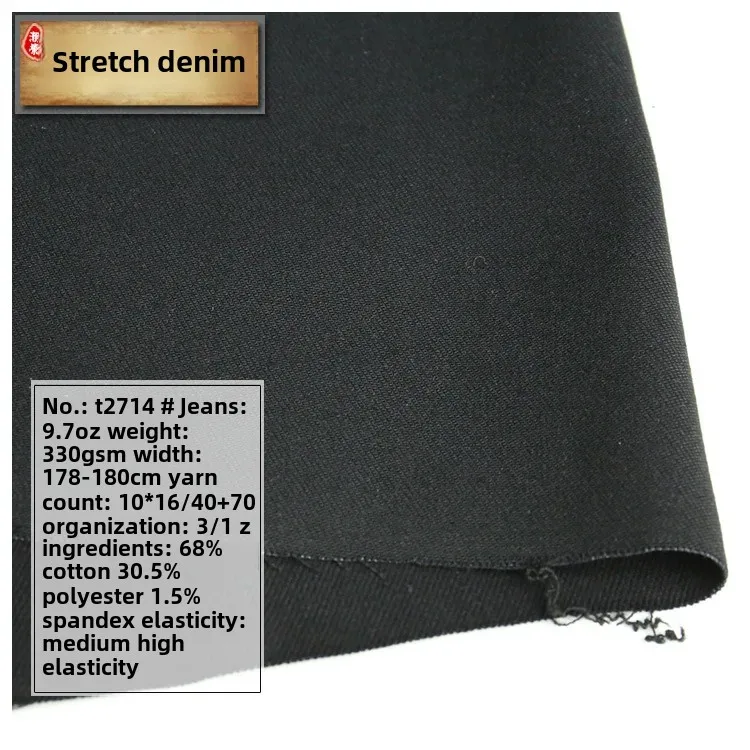 Medium Stretch Wide Width Denim Fabric 330g Right Slant Pattern Black Base Black Surface Elastic Jeans Material T2714