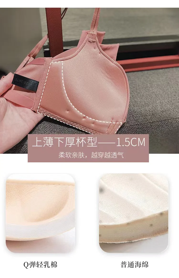 Seamless Sexy Breasts Bra - Packaging