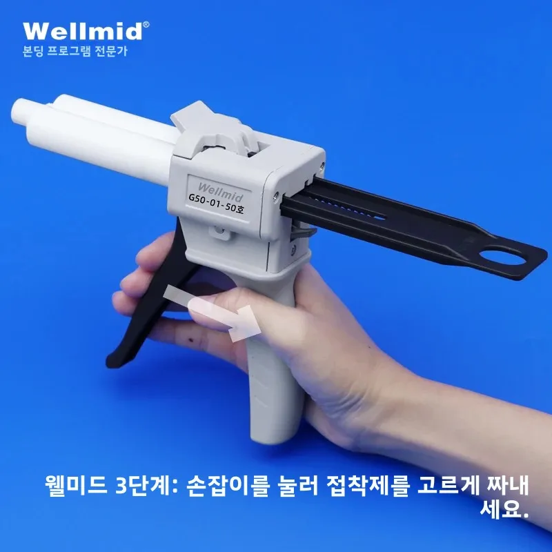 50ml 1:1 1:2 에폭시 접착제 디스펜싱 건 2K 키트 휴대용 이중 튜브 혼합 디스펜서 로크타이트 아랄다이트 카트리지 AB 글루 건