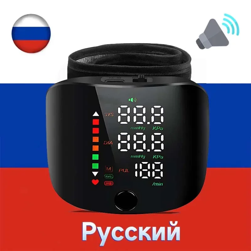 Russian Voice