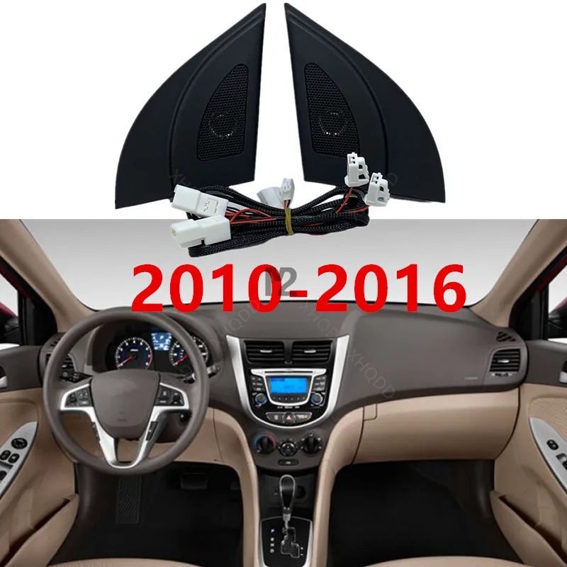 Car tweeter Audio Auto triangle head speakers tweeter trumpet with wire For Hyundai Solaris Accent Verna 2011