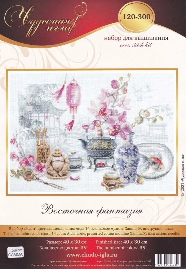 

Набор для вышивки крестиком 22-Jingwu 50-49 «сделай сам», Набор для вышивки холщовой тканью Aida 14CT 14CT, декор для гостиной
