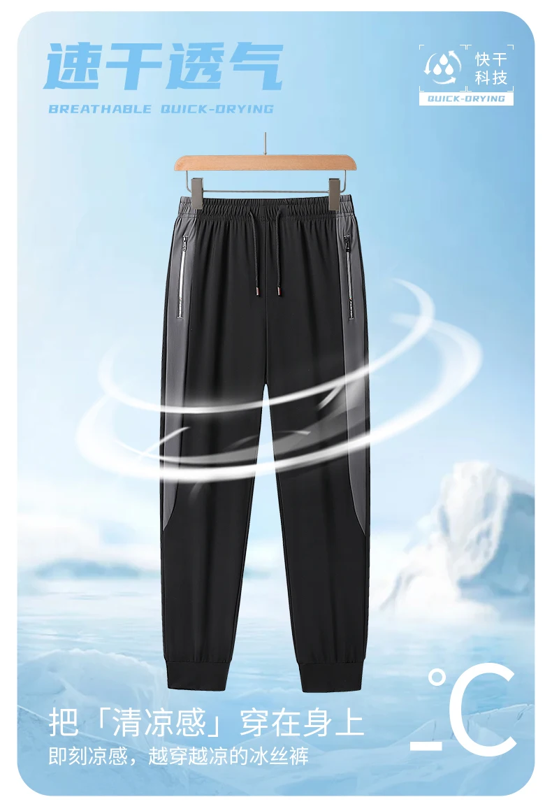 Description Picture 4 of itemFashion Summer Thin Stretch Thin Trousers Men Elastic Waist Korean Classic Black Gray Blue Casual Formal Pants Male Brand